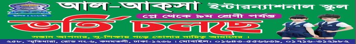 দুর্নীতির বার্তা